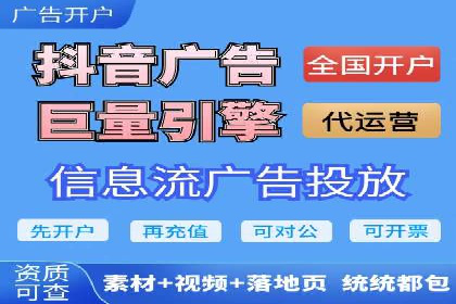 深度解析今日头条信息流广告的创意与执行——以某案例为例